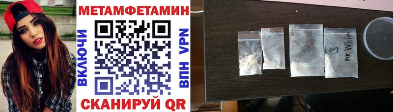 ссылка на мегу ТОР  Микунь  АМФ 98% 