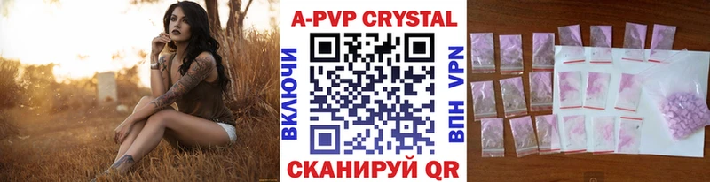 A PVP мука Микунь