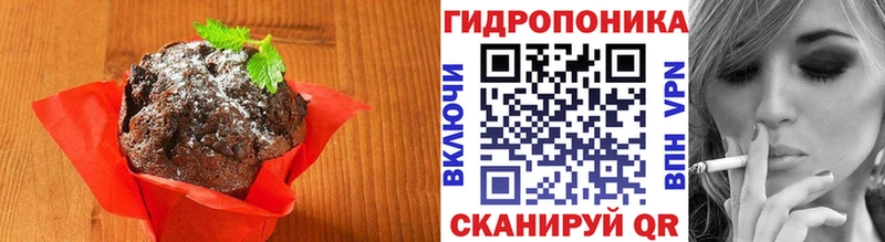 Canna-Cookies конопля  Микунь 