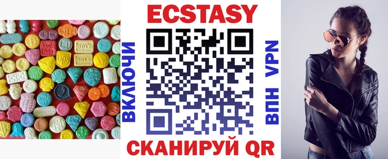 ЭКСТАЗИ 300 mg  дарк нет клад  Микунь 