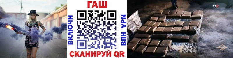 ГАШ хэш Микунь