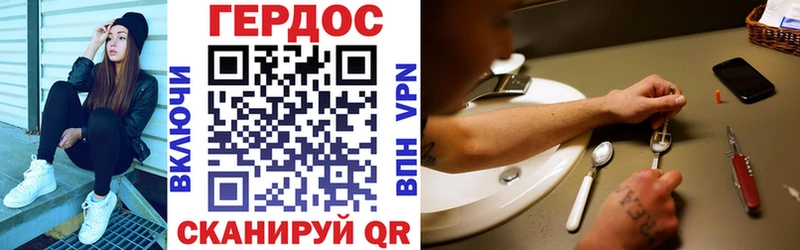 купить наркоту  Микунь  Героин VHQ 