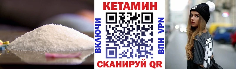 КЕТАМИН VHQ  Микунь 