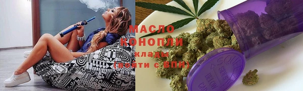 бутират Кукмор