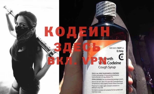mix Краснослободск