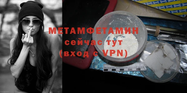 дживик Куйбышев