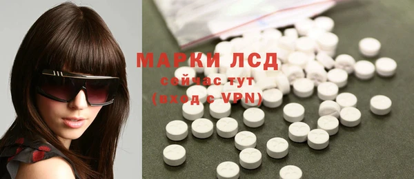 мяу мяу мука Красноперекопск