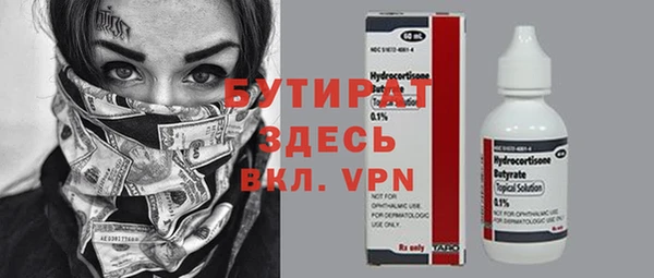 дживик Куйбышев