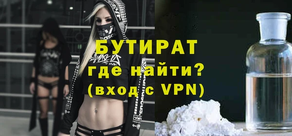 мяу мяу мука Красноперекопск