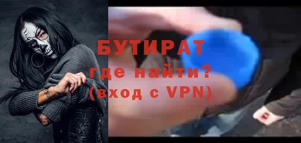 мяу мяу мука Красноперекопск