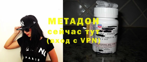 мяу мяу мука Красноперекопск