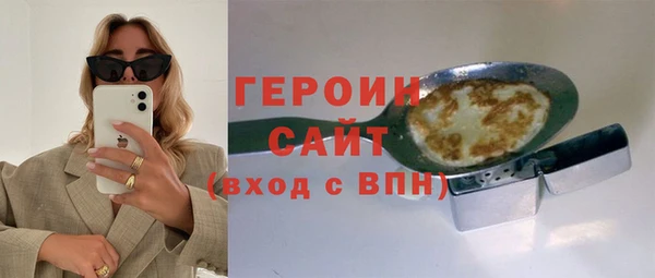 мяу мяу мука Красноперекопск