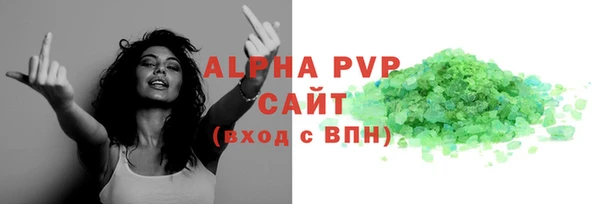 дживик Куйбышев