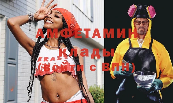 дживик Куйбышев