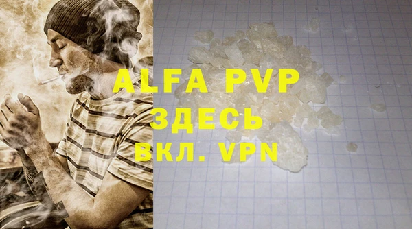 мяу мяу мука Красноперекопск