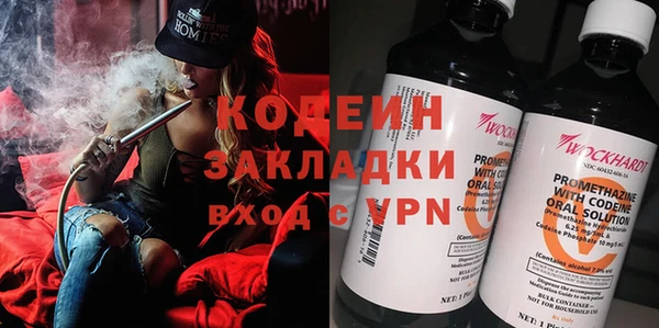 синтетический гашиш Корсаков
