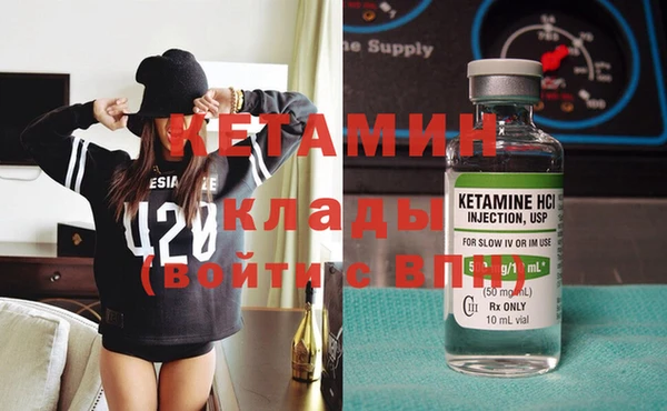 бутират Кукмор