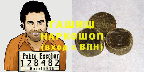 гашиш Краснотурьинск