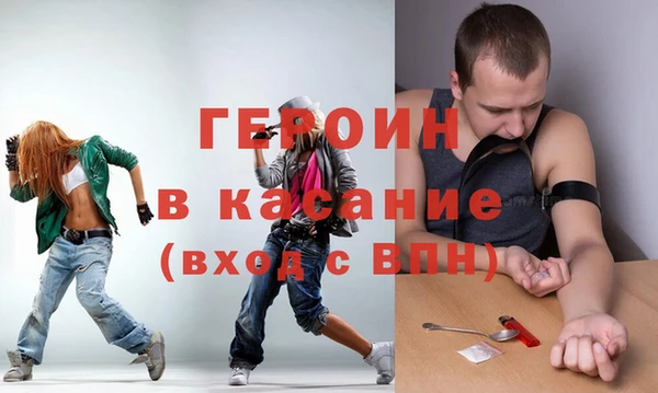 мяу мяу мука Красноперекопск