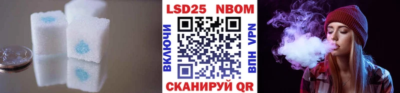 Лсд 25 экстази кислота  как найти   Микунь 