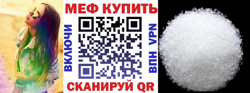 Меф VHQ  наркота  Микунь 