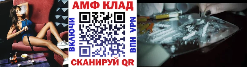 мориарти состав  где найти   Микунь  Первитин мет 