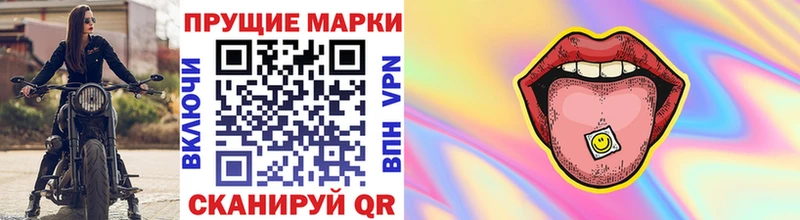 Марки N-bome 1,8мг  сколько стоит  Микунь 