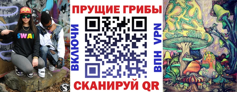 Галлюциногенные грибы мухоморы  Микунь 